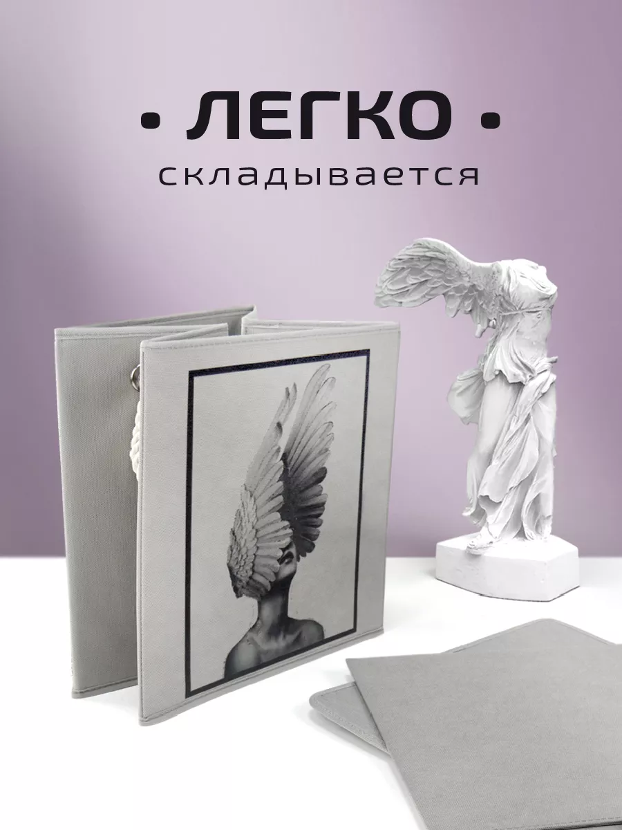 Коробка для хранения [