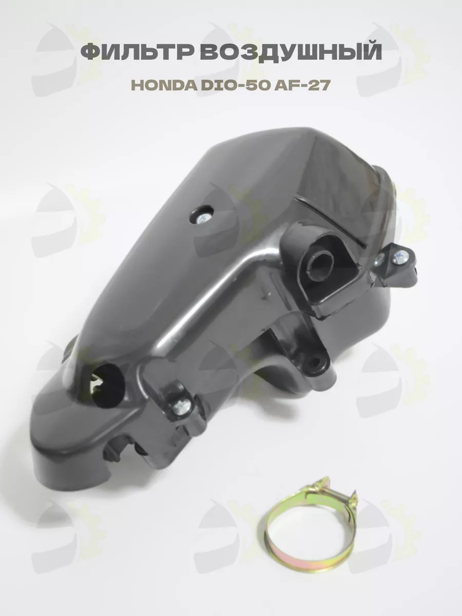 Фильтр воздушный Honda DIO AF-27/28, Tact AF-30/31 МотоЗапчасти и  Аксессуары 179104643 купить за 1 050 ₽ в интернет-магазине Wildberries