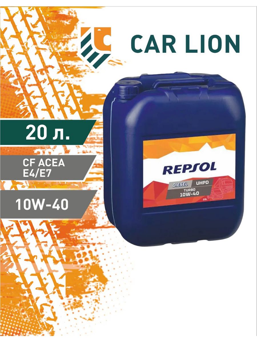 Repsol diesel turbo uhpd