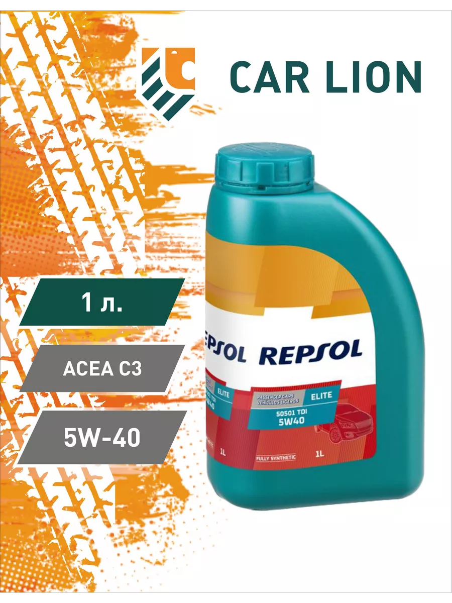 Моторное масло Repsol Elite 50501 5W40, 1л
