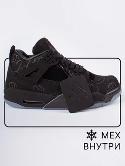 Кроссовки зимние с мехом Kaws x Air Jordan 4 Retro Black Подкрадули® 179109254 купить за 3 353 ₽ в интернет-магазине Wildberries