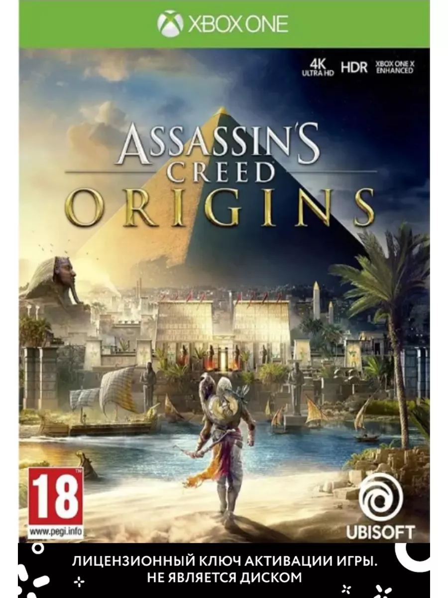 Assassins Creed Origins Xbox 179109406 купить за 1 512 ₽ в  интернет-магазине Wildberries