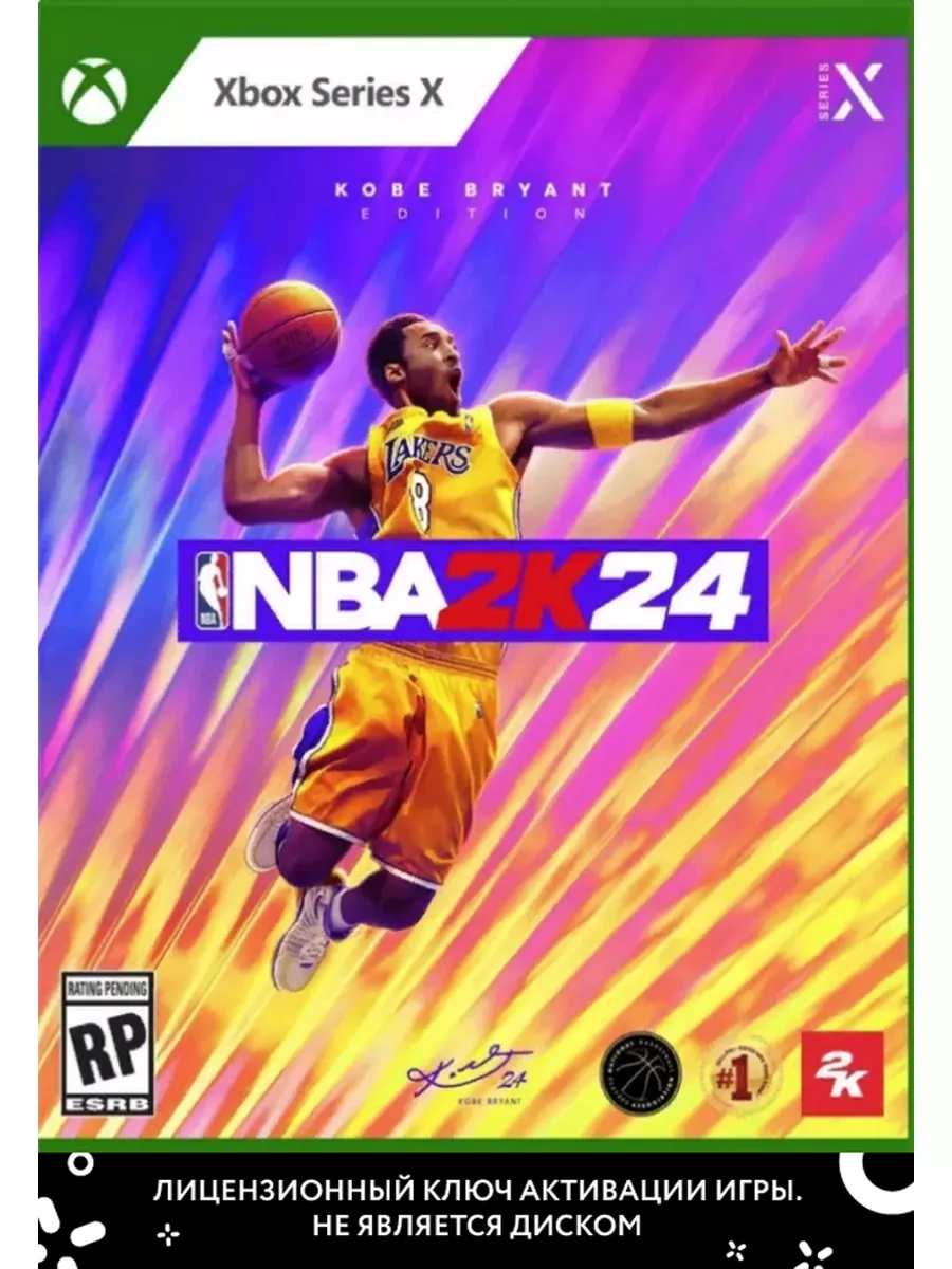 NBA 24 для Xbox Series Xbox 179109416 купить за 6 931 ₽ в интернет-магазине  Wildberries