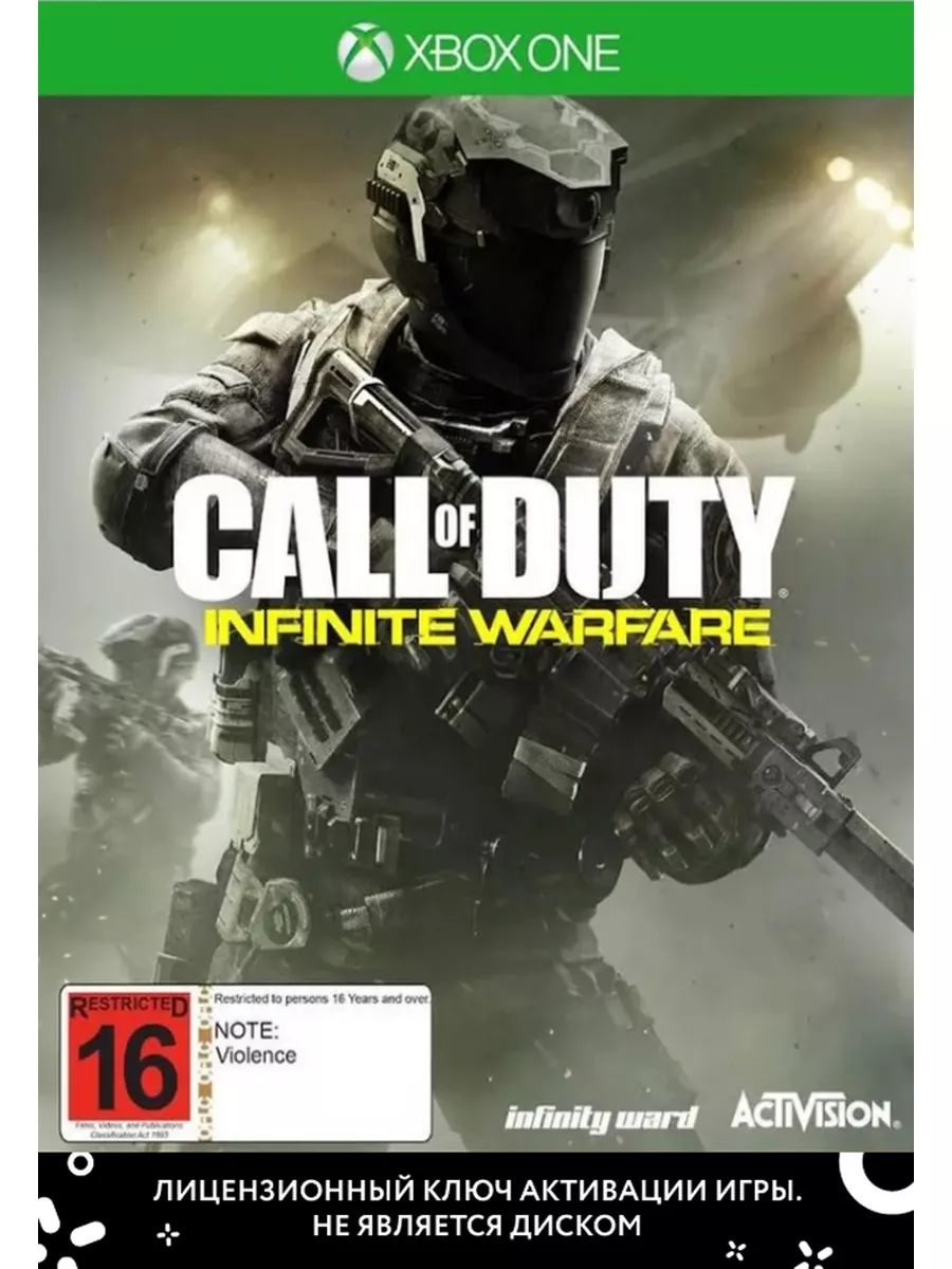 Call of Duty Infinite Warfare Xbox 179109490 купить за 1 792 ₽ в  интернет-магазине Wildberries