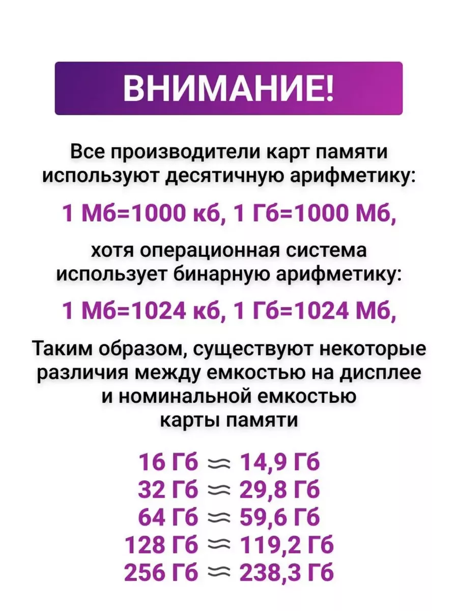 Флешка 256 ГБ USB накопитель Kingston 179110529 купить за 520 ₽ в  интернет-магазине Wildberries