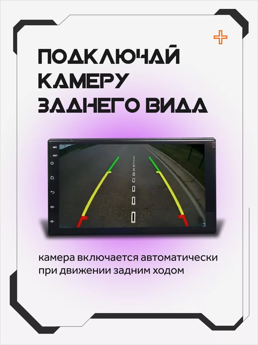 Магнитола для автомобиля Автомагнитола Андроид 2din в машину AkulaPlay  179111576 купить за 4 200 ₽ в интернет-магазине Wildberries