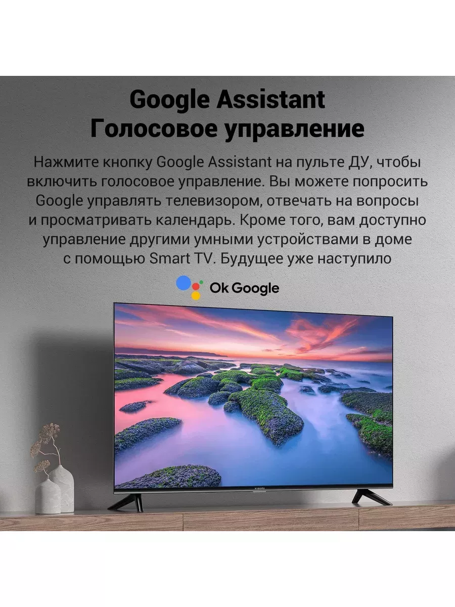 Телевизор 43 диагональ Smart tv электроника Xiaomi 179112313 купить в  интернет-магазине Wildberries