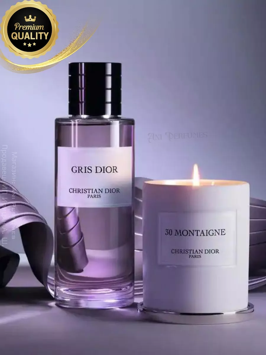 Dior gris montaigne perfume best sale