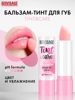 Увлажняющий бальзам тинт для губ с оттенком Tint & care pH LUXVISAGE 179119640 купить за 175 ₽ в интернет‑магазине Wildberries