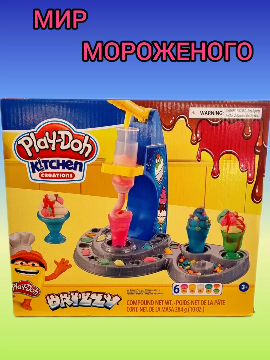 Игровой набор для лепки пластилин Play Doh Мир мороженого S.I.G. 179119714  купить за 801 ₽ в интернет-магазине Wildberries