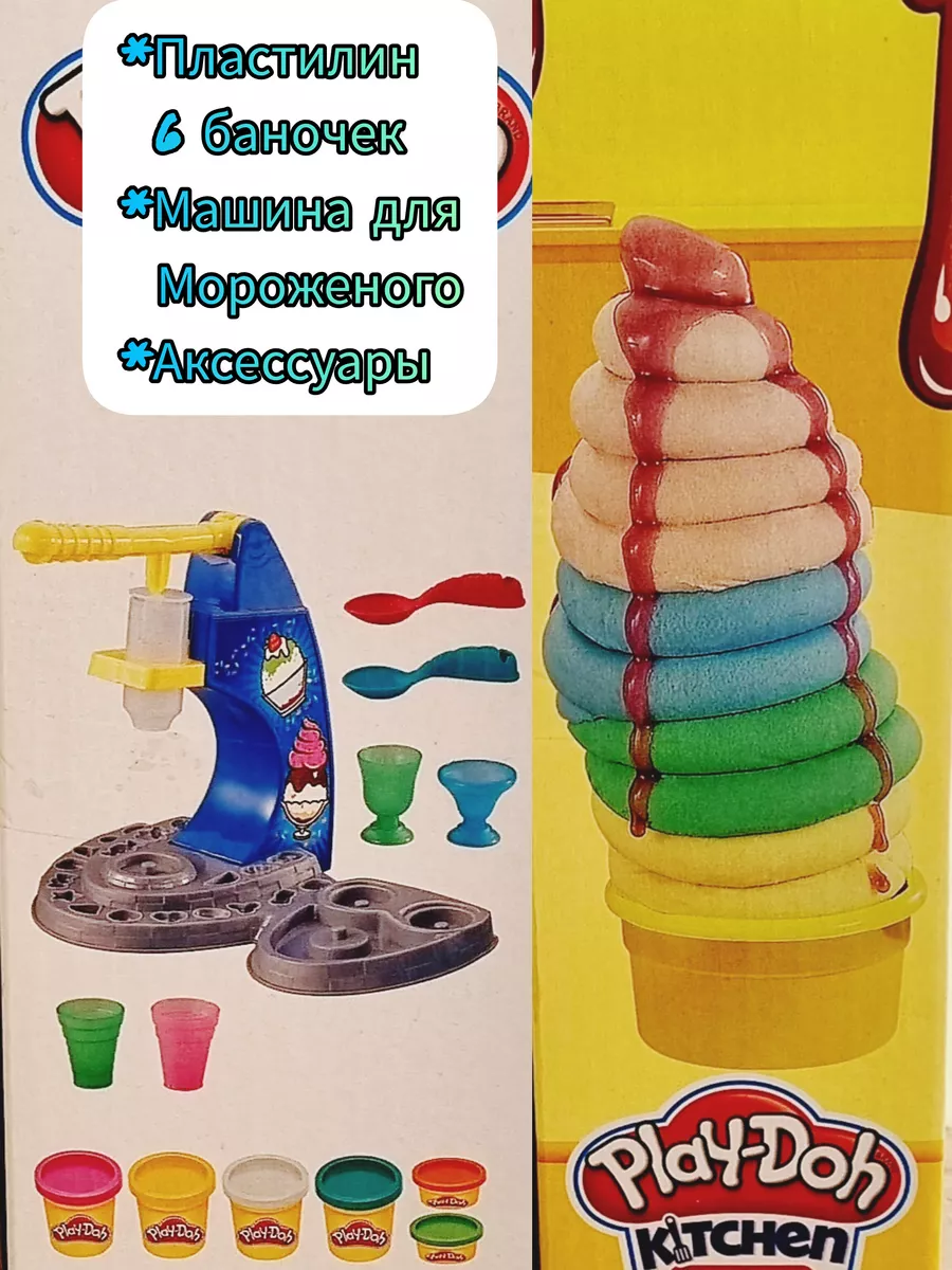 Игровой набор для лепки пластилин Play Doh Мир мороженого S.I.G. 179119714  купить за 801 ₽ в интернет-магазине Wildberries