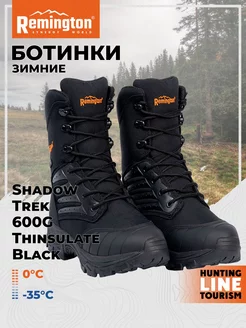 Ботинки Remington Shadow Trek 600 Black REMINGTON synergy world 179120071 купить за 14 115 ₽ в интернет-магазине Wildberries