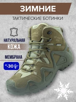 E-PRO - каталог 2024-2025 в интернет магазине WildBerries.ru