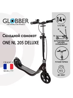 Самокат ONE NL 205 DELUXE Globber 179124732 купить за 13 808 ₽ в интернет-магазине Wildberries