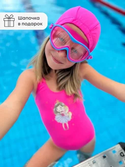 Слитный купальник детский с шапочкой в комплекте CAPITANIA 179131322 купить за 1 301 ₽ в интернет-магазине Wildberries