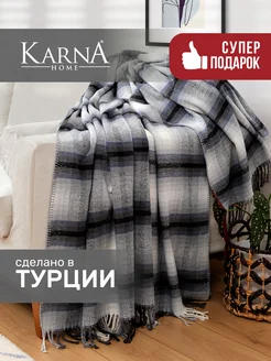 Уютный теплый плед на диван в клетку 150х200 KARNA 179131901 купить за 2 866 ₽ в интернет-магазине Wildberries