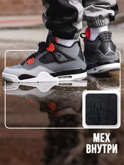 Кроссовки зимние с мехом Air Jordan 4 Retro Подкрадули® 179133406 купить за 2 794 ₽ в интернет-магазине Wildberries