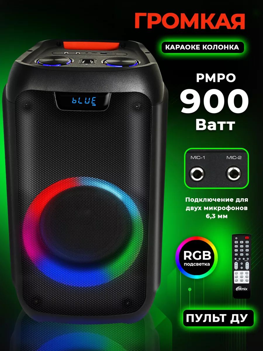 Колонка беспроводная bluetooth...