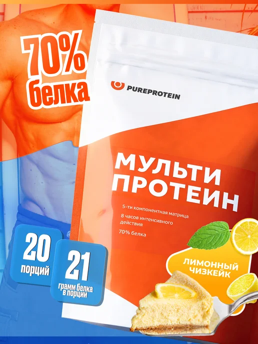 l carnitine pureprotein Basic L-carnitine 1500 PurePRO (Nutriversum) 60 - Pureprotein whey -