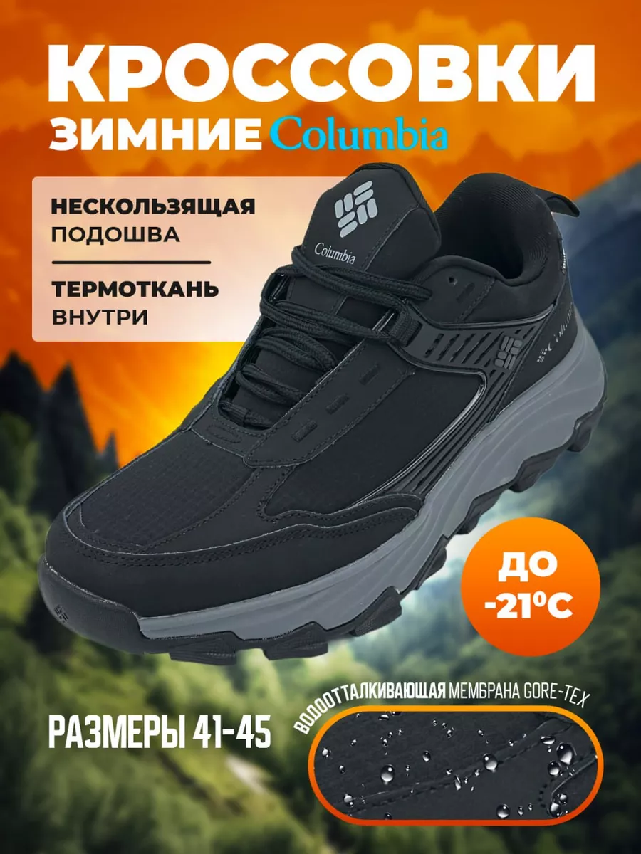 Columbia safety sales shoes