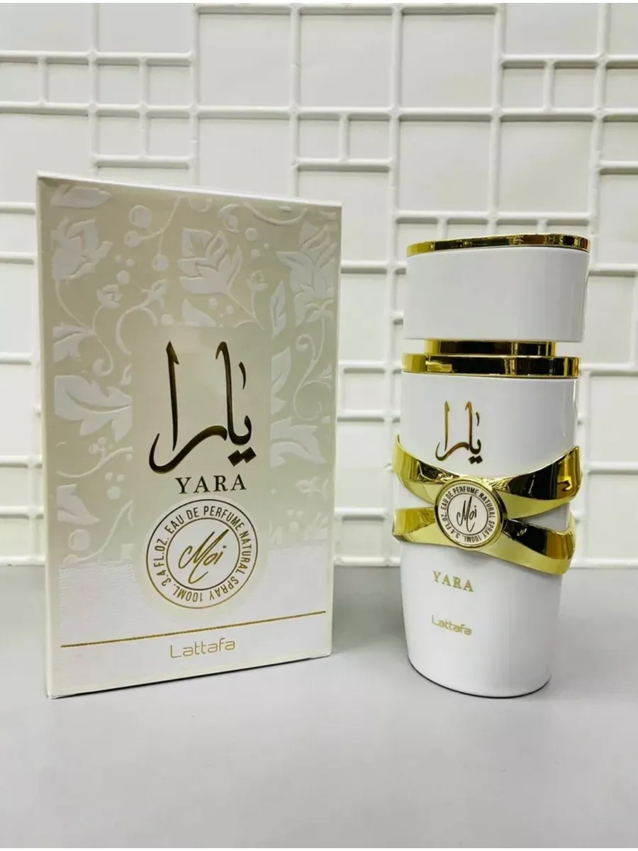 Lattafa Perfumes Духи Yara moi арабские 100 мл