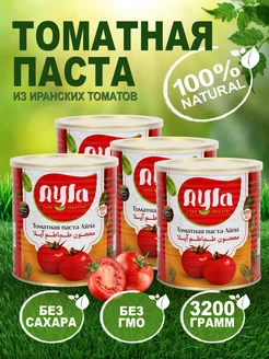 Томатная паста иранская Ayla 800г 4шт РЕЙТИНГОВОЕ ПРОДУКТЫ 179134445 купить за 564 ₽ в интернет-магазине Wildberries