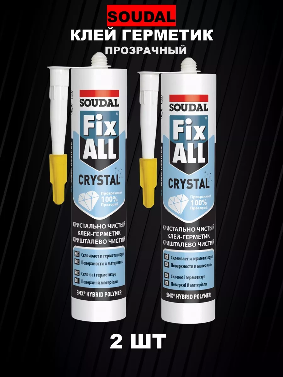 Клей герметик прозрачный FIX ALL CRYSTAL 290 мл Soudal 179142954 купить в  интернет-магазине Wildberries