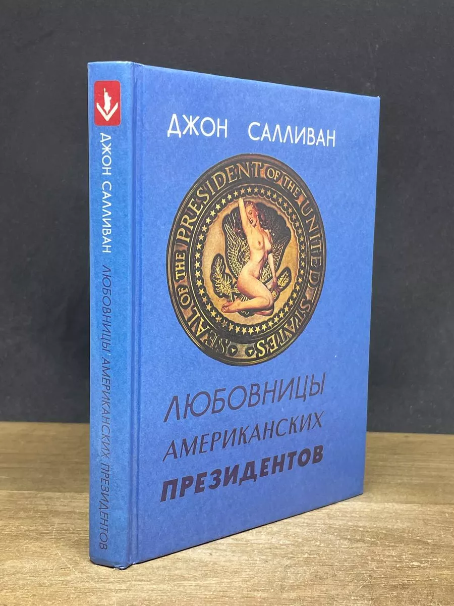 Современный секс. Искусство любви для гурманов - 22 Января - Персональный сайт