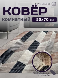 Коврик универсальный в прихожую 50х70 см LoVe VelVet 179144261 купить за 266 ₽ в интернет-магазине Wildberries