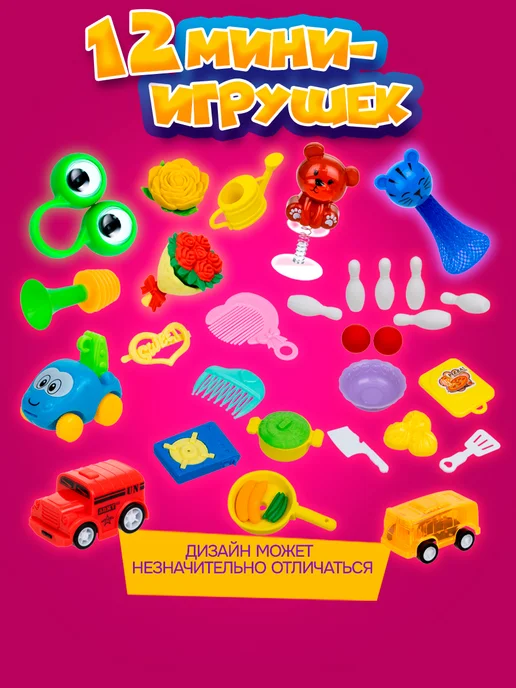 1TOY Пиньята с наполнением 12 игрушек для детей и конфетти, вариант, фото 3