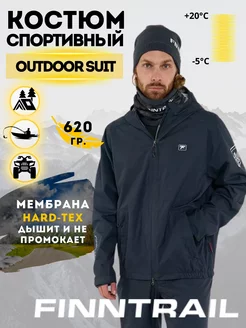 Костюм мембранный OUTDOOR SUIT легкий Finntrail 179147160 купить за 16 084 ₽ в интернет-магазине Wildberries