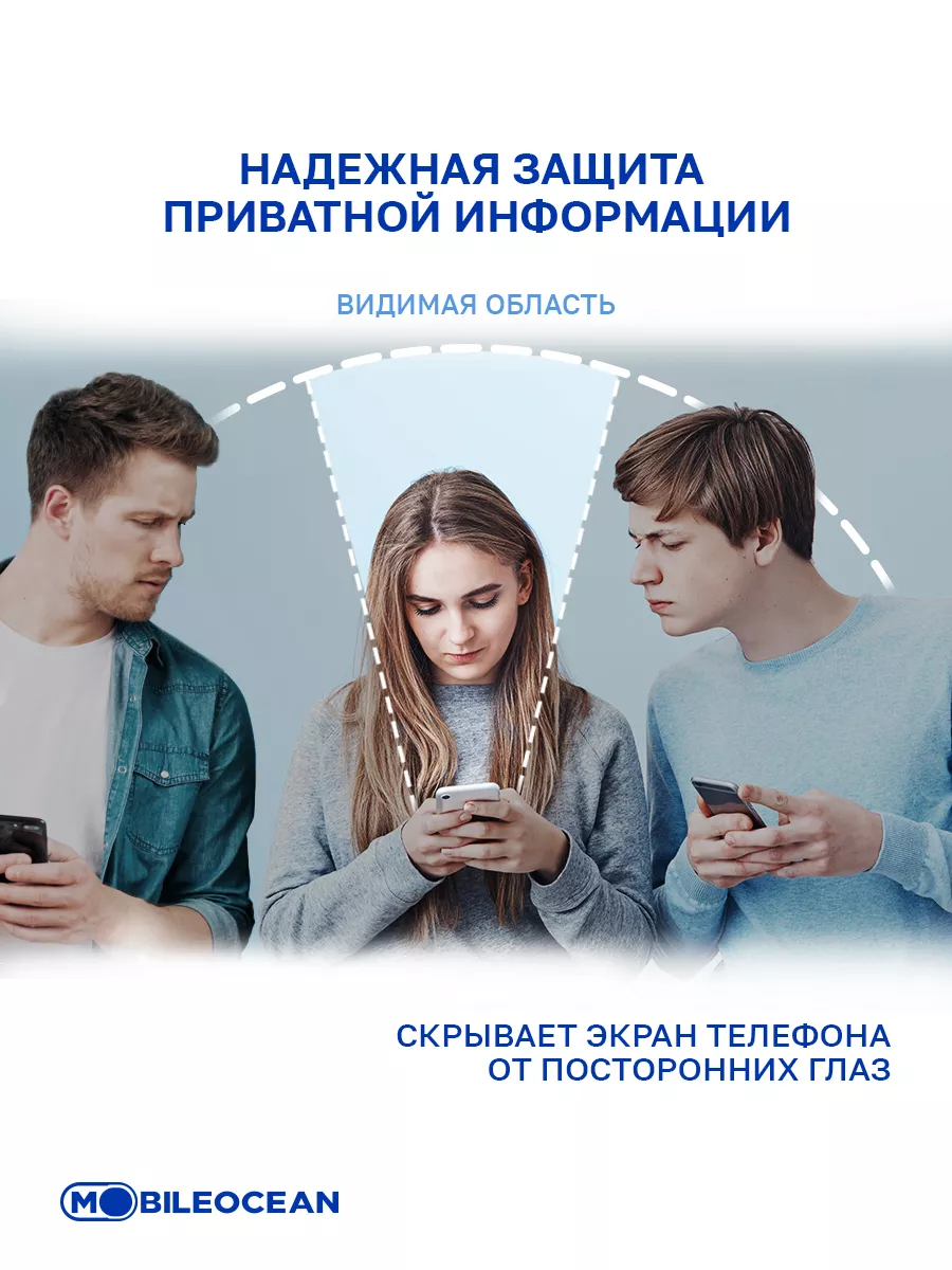 Стекло на Samsung A51 4G, A51 5G, A52, A52S, A53 5G, M31S Mobileocean  179152908 купить за 192 ₽ в интернет-магазине Wildberries