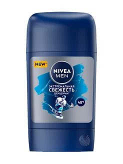 Рив Гош│Твердый дезодорант NIVEA 179153579 купить за 270 ₽ в интернет-магазине Wildberries