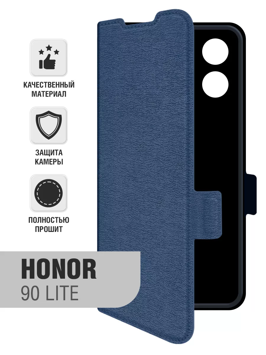 Чехол-книжка для Honor 90 Lite DF 179155172 купить за 341 ₽ в  интернет-магазине Wildberries