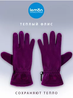 Перчатки из теплого флиса Coccodrillo 179156657 купить за 1 229 ₽ в интернет-магазине Wildberries