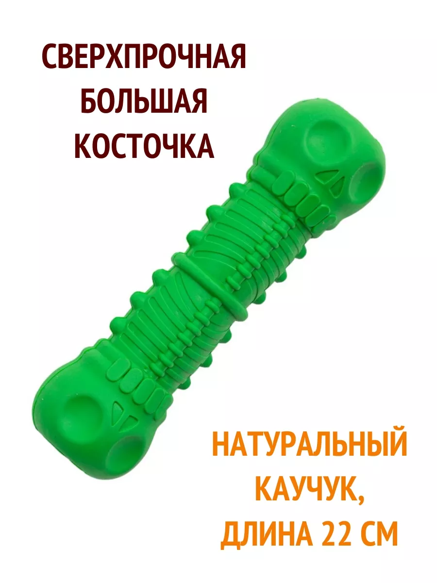 Игрушка для больших и...
