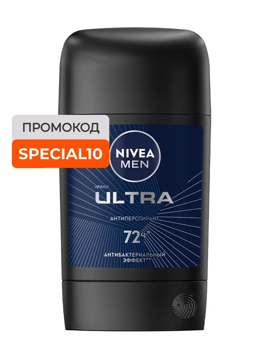 Дезодорант-антиперспирант стик Men Ultra 50 мл