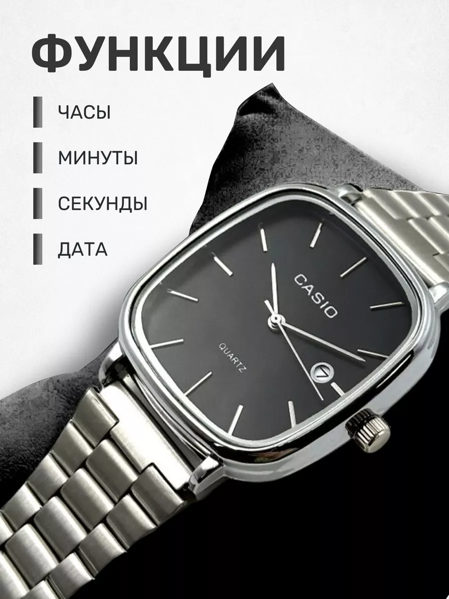 CASIO Часы наручные механические с автоподзаводом в подарок