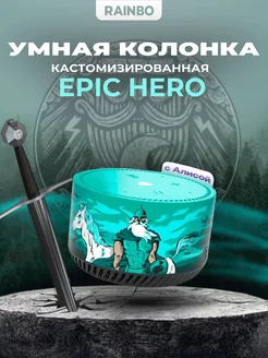 Умная колонка Яндекс.Станция Лайт Epic Hero с Алисой Rainbo 179165782 купить за 5 714 ₽ в интернет-магазине Wildberries