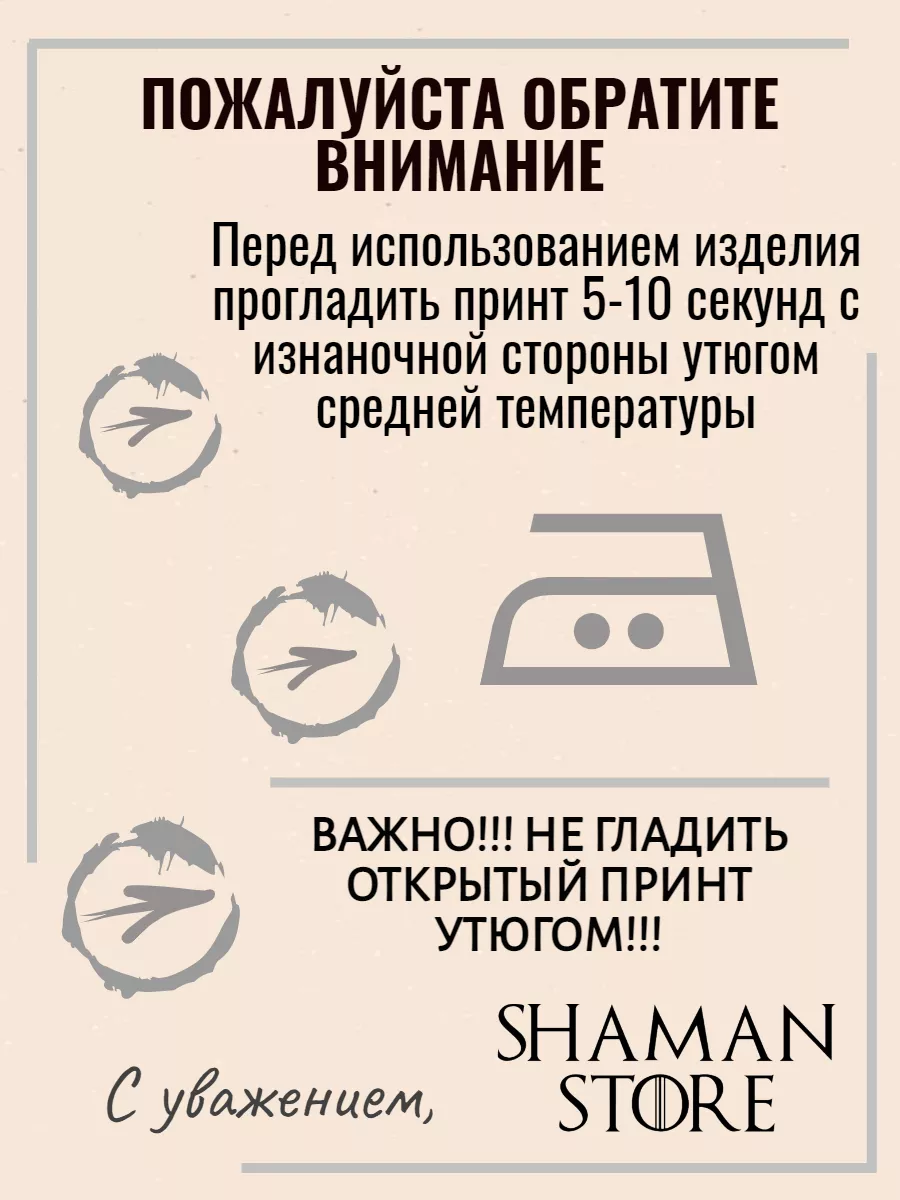 Футболка с принтом Ислам Итляшев ShamanStore 179166201 купить за 751 ₽ в  интернет-магазине Wildberries