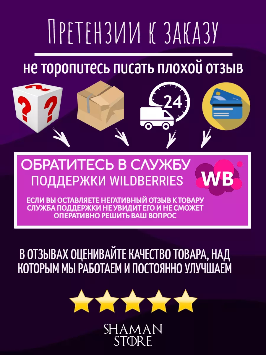 Футболка с принтом Ислам Итляшев ShamanStore 179166201 купить за 751 ₽ в  интернет-магазине Wildberries