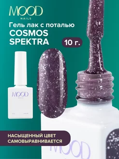 Гель лак с поталью MOODNAIL 179166419 купить за 239 ₽ в интернет-магазине Wildberries