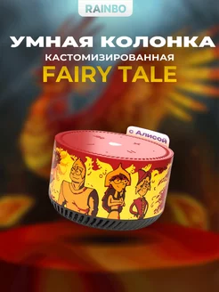 Умная колонка Яндекс.Станция Лайт Fairy Tale с Алисой Rainbo 179166504 купить за 5 714 ₽ в интернет-магазине Wildberries