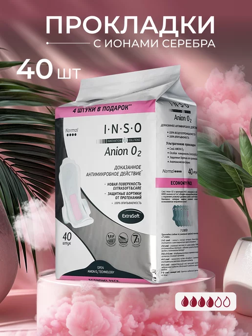 INSO Прокладки Anion O2 Normal с анионовым слоем, 40 шт