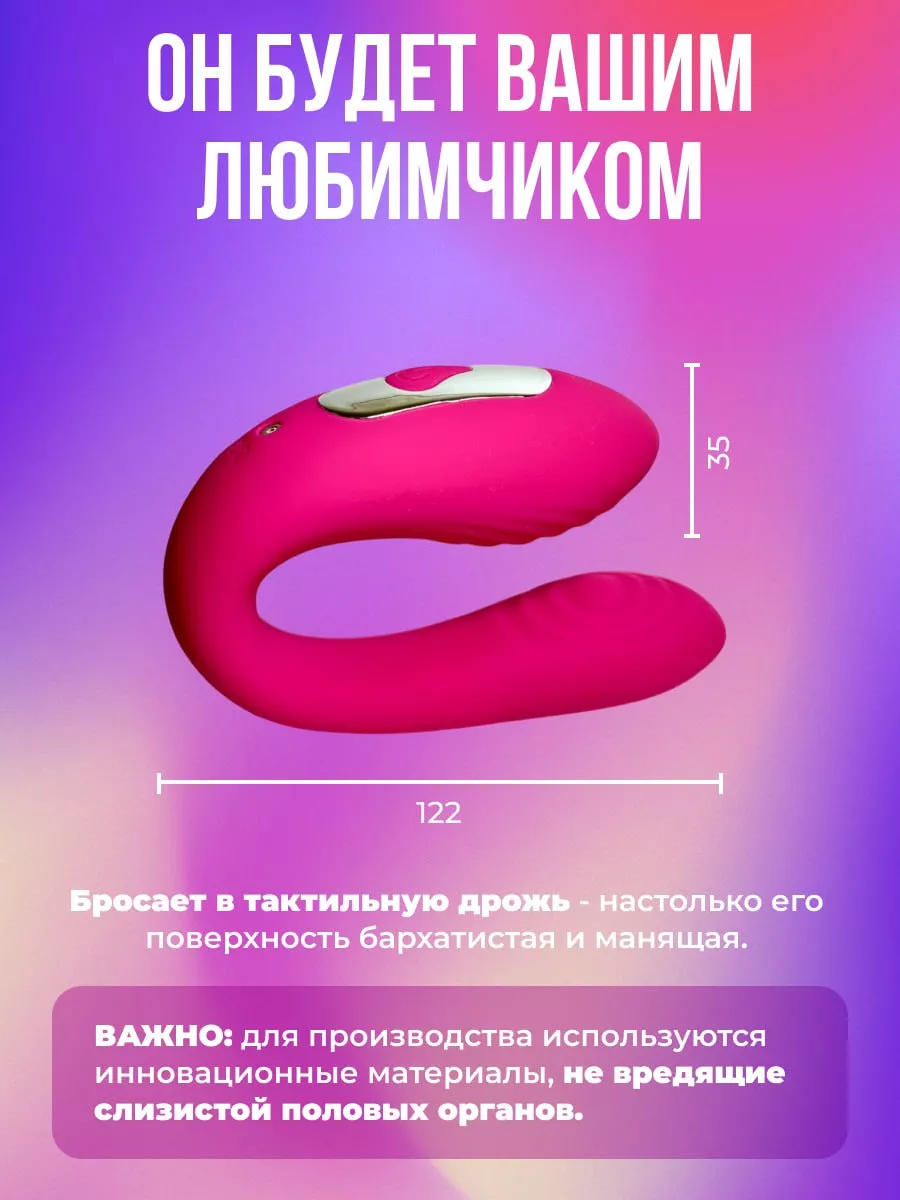 Вибратор для взрослых 18+, интимный товар EromantikShop 179167049 купить за  926 ₽ в интернет-магазине Wildberries