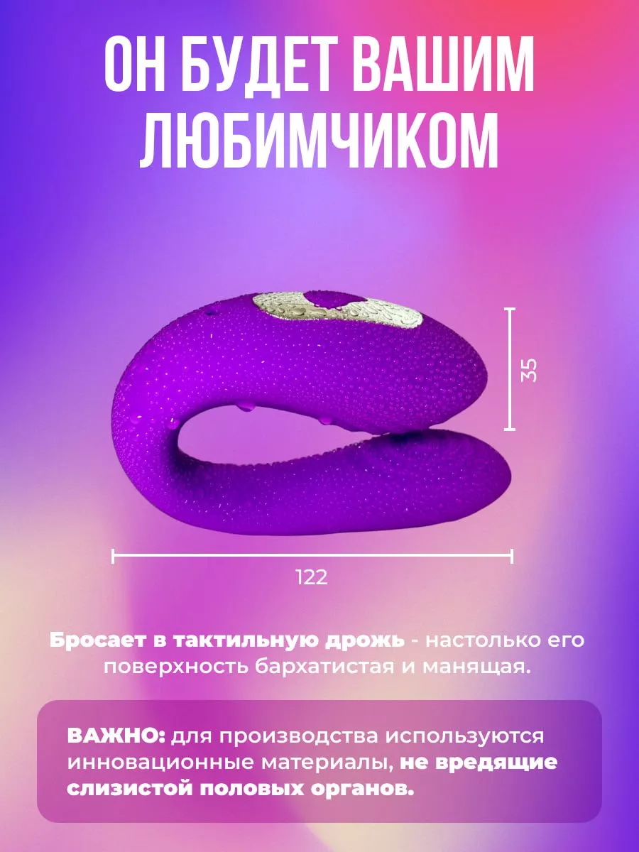 Вибратор для взрослых 18+, интимный товар EromantikShop 179168202 купить за  774 ₽ в интернет-магазине Wildberries