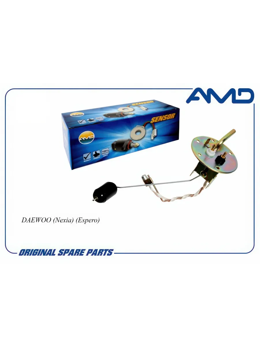 Датчик уровня топлива для Дэу Нексия, Есперо AMD.SEN45 AMD