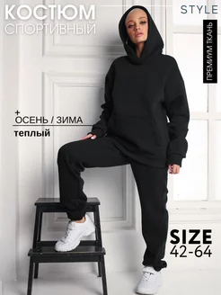 Спортивный костюм с начесом NIKITA TEREHOV TEXTILE 179173728 купить за 4 031 ₽ в интернет-магазине Wildberries