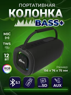 Беспроводная Bluetooth Колонка T&G 189422045 купить за 1 022 ₽ в интернет-магазине Wildberries