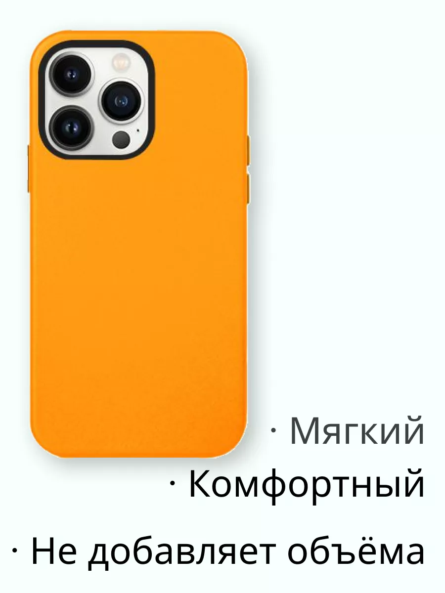 Чехол для Apple iPhone 13 Pro max,Noble Collection KDOO 179174187 купить за  886 ₽ в интернет-магазине Wildberries